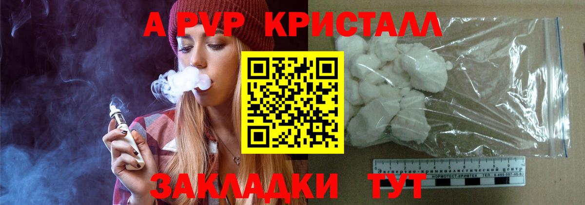 Лсд 25 Сергиев Посад