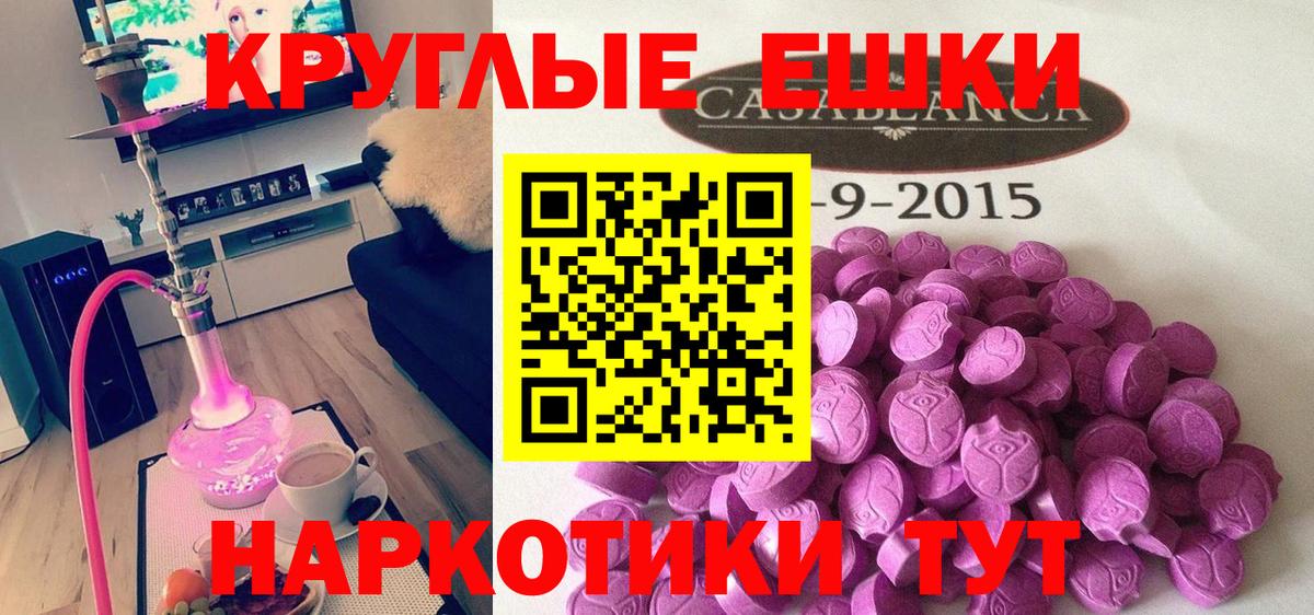 ЭКСТАЗИ Punisher Сергиев Посад