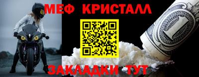 прущая мука Камень-на-Оби