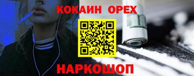MDMA Premium VHQ Каменск-Уральский