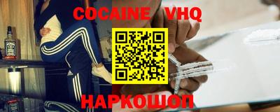 MDMA Premium VHQ Каменск-Уральский