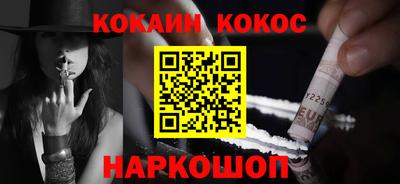 прущая мука Камень-на-Оби