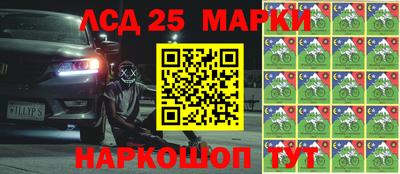 прущая мука Камень-на-Оби