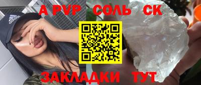 марки lsd Ивантеевка