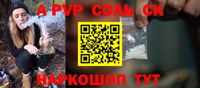 COCAINE Иваново