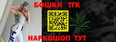 COCAINE Иваново