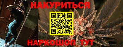 марки lsd Ивантеевка