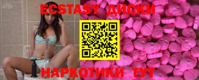 прущая мука Камень-на-Оби