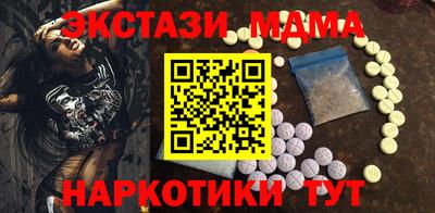 MDMA Premium VHQ Каменск-Уральский