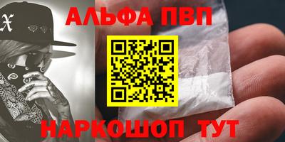 первитин Каменск-Шахтинский