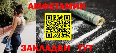 первитин Каменск-Шахтинский