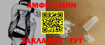 первитин Каменск-Шахтинский