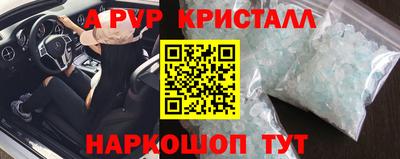 первитин Каменск-Шахтинский