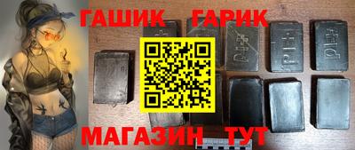 сатива Ижевск