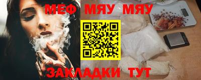 прущая мука Камень-на-Оби