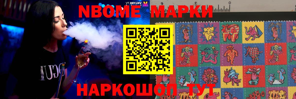 ГАШИШ  A PVP СК   MDMA  NBOMe  Сергиев Посад  ГАШИШ  Cocaine  Вход с VPN  Меф МЯУ МЯУ  