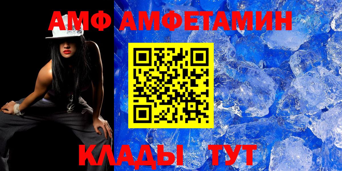МЕТАМФЕТАМИН витя Сергиев Посад