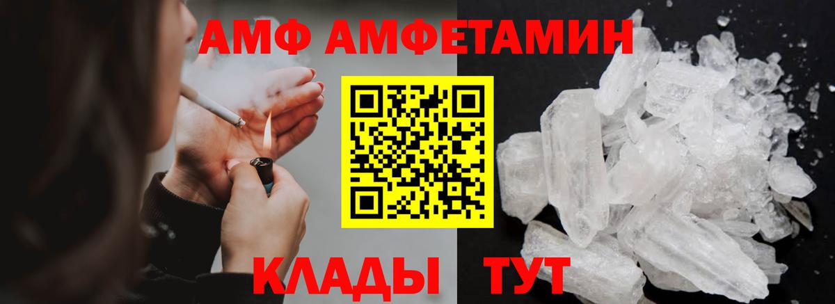 Первитин Декстрометамфетамин 99.9%  Первитин Декстрометамфетамин 99.9%  Сергиев Посад  Вход с VPN 