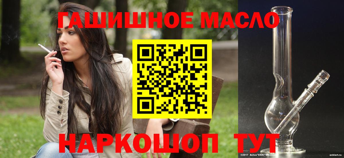 Сергиев Посад  Дистиллят ТГК Wax  цена наркотик  ТГК концентрат  Вход с VPN 