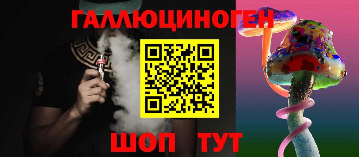 Галлюциногенные грибы Psilocybe Сергиев Посад