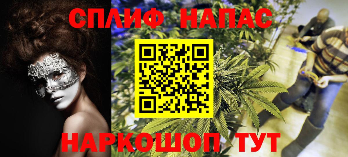 Конопля гибрид  Каннабис тримм  Сергиев Посад  Вход с VPN 